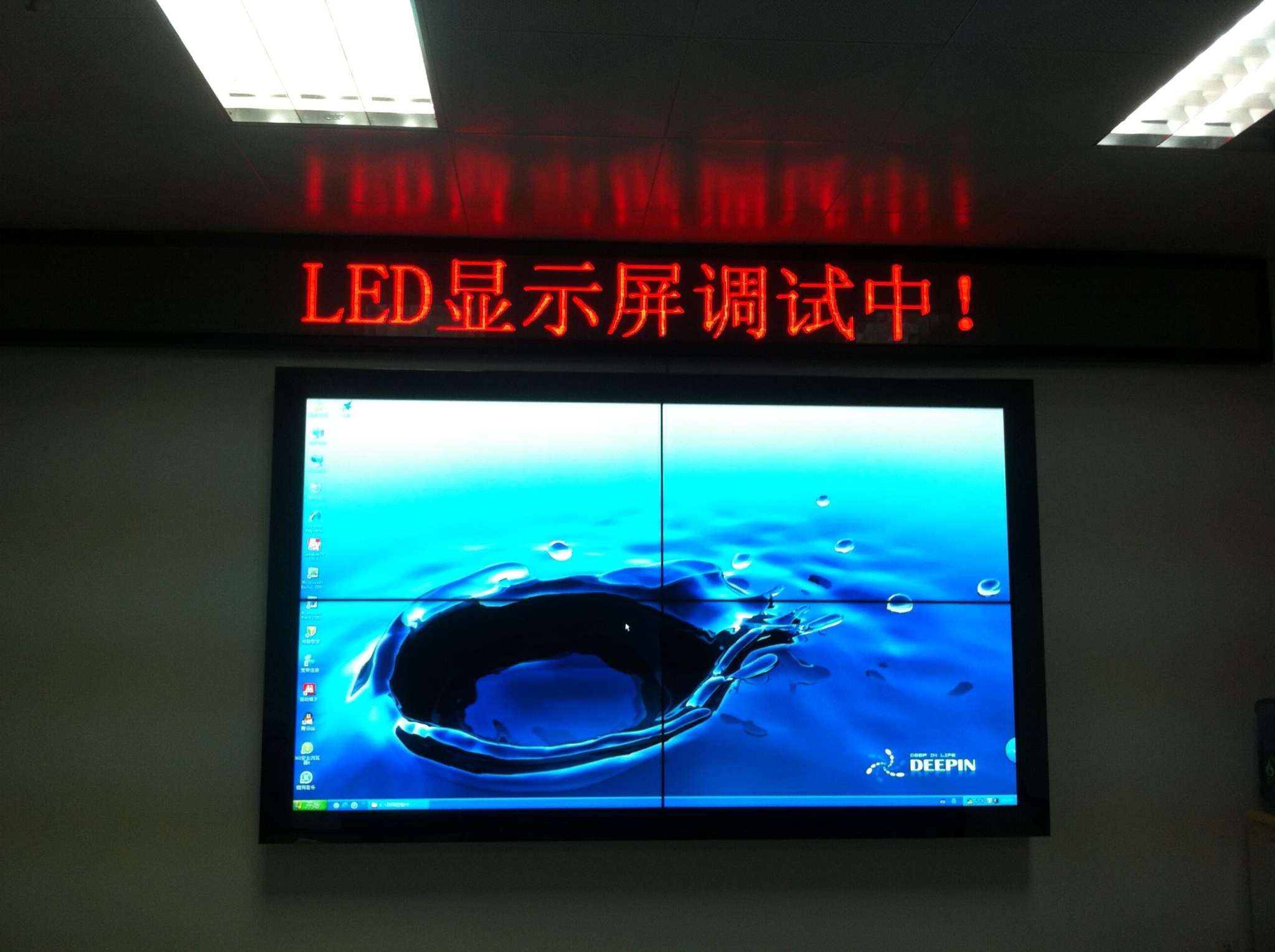 qq图片20150417154014 柳州led显示屏,防城港led显示屏维修,全彩