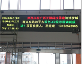 河池羅成縣火車站